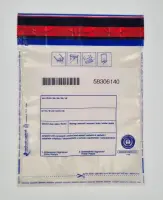 500x Sicherheitstaschen DEBASAFE (175 x 240 mm) DEBATAPE high plus - Transparent - Recyclingfolie