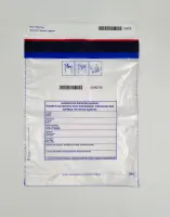 500x Sicherheitstaschen DEBASAFE agriculture (B 295 x H 395 + 30 mm (Bon))